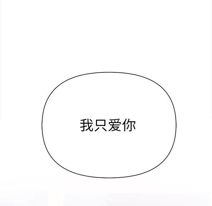 其实很喜欢第49話