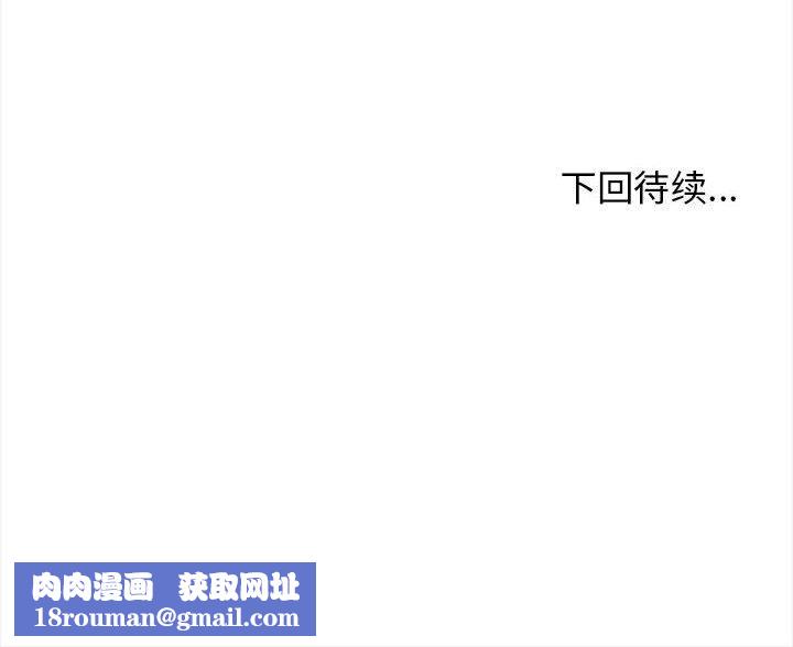 其实很喜欢第49話