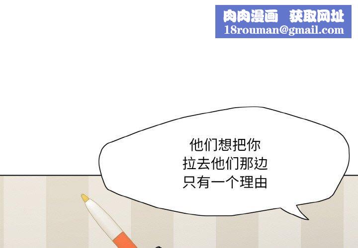 了不起的她第65話