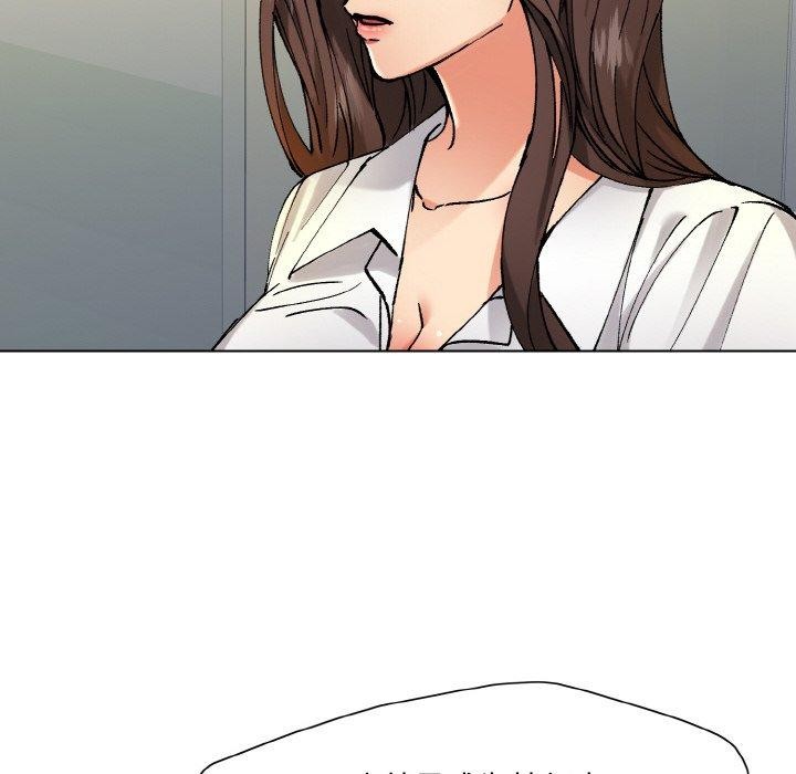 了不起的她第65話