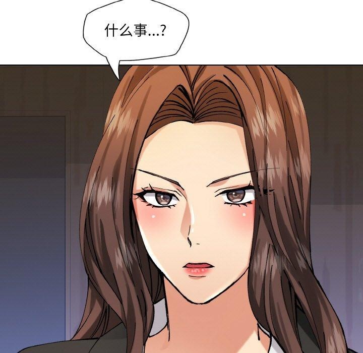 了不起的她第65話