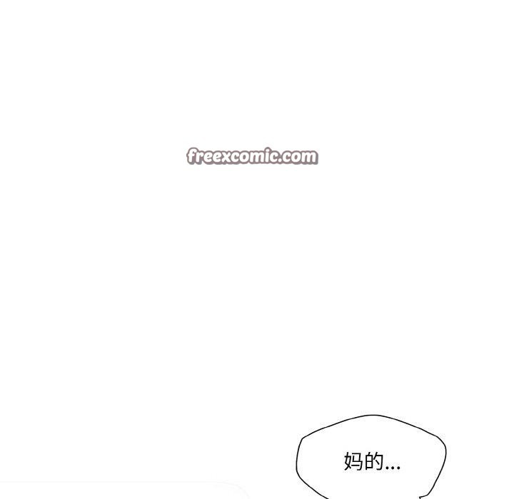 了不起的她第65話