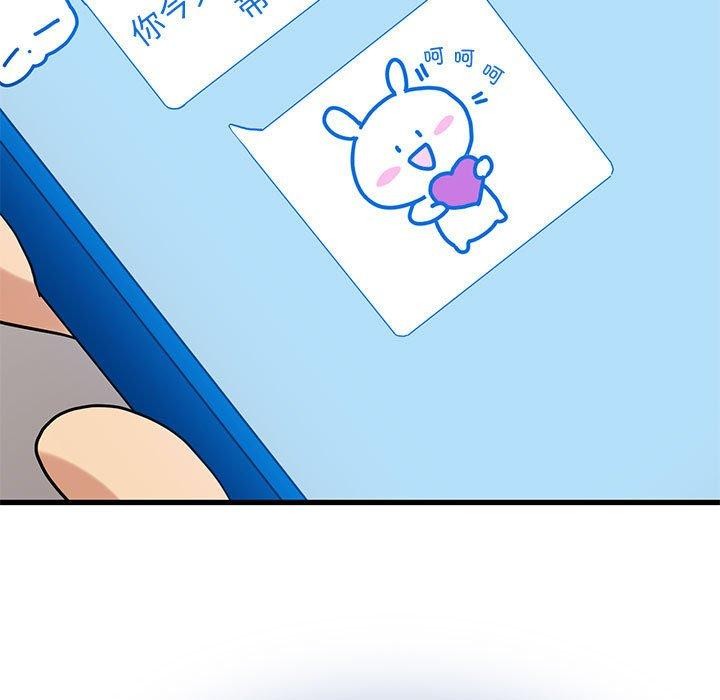 发小碰不得第67話