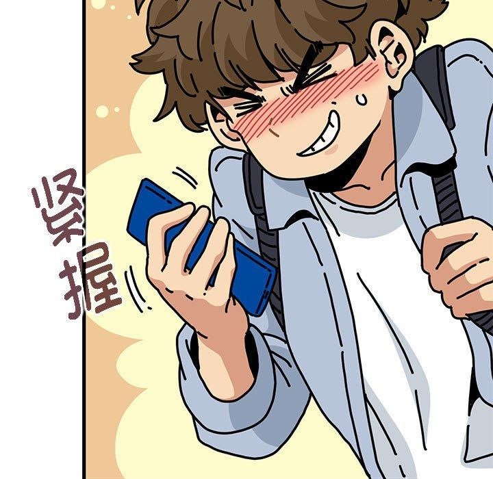 发小碰不得第67話