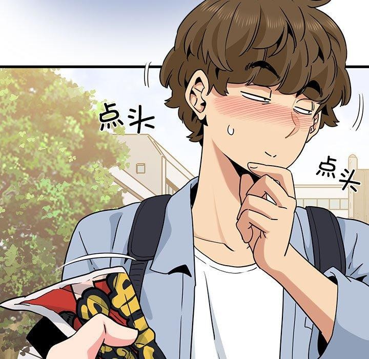 发小碰不得第67話