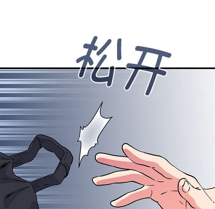 发小碰不得第67話