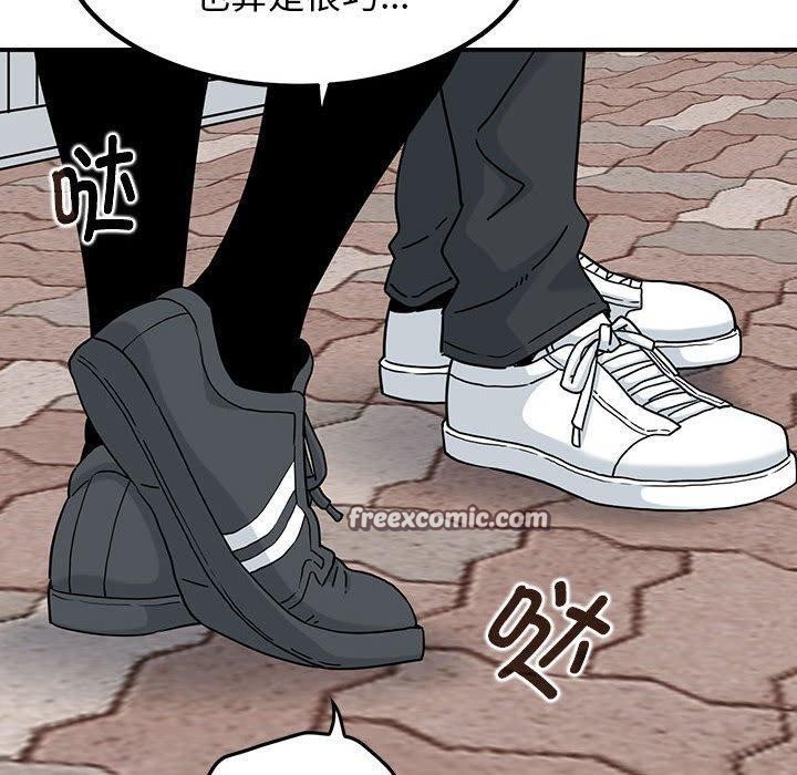 发小碰不得第67話