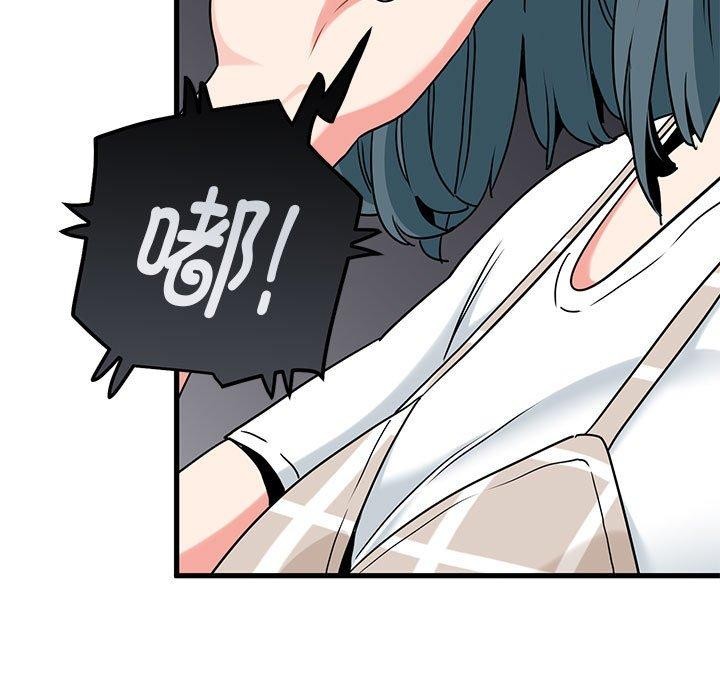 发小碰不得第67話