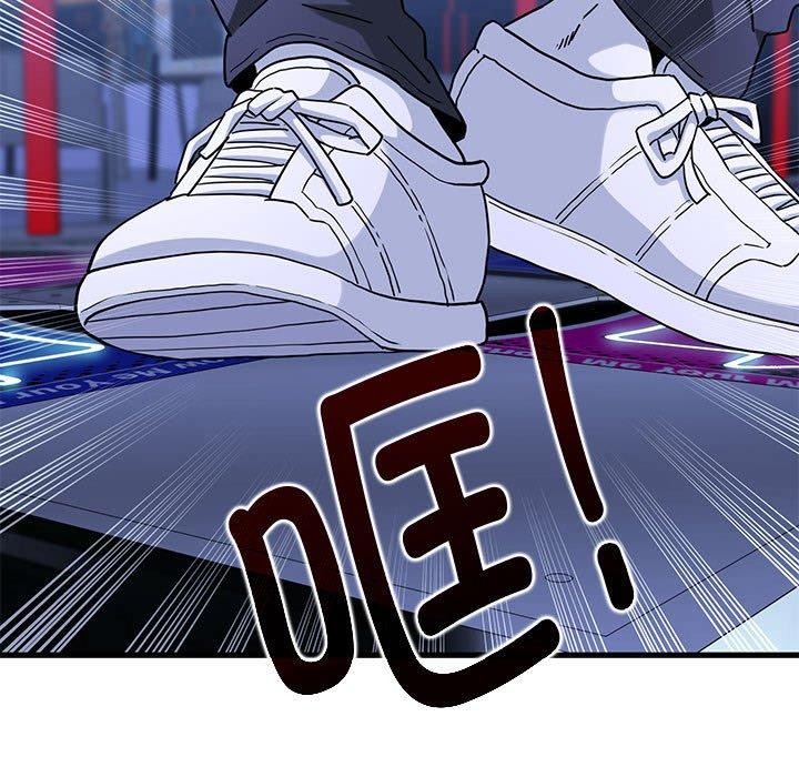 发小碰不得第67話