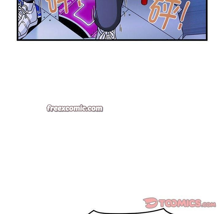 发小碰不得第67話