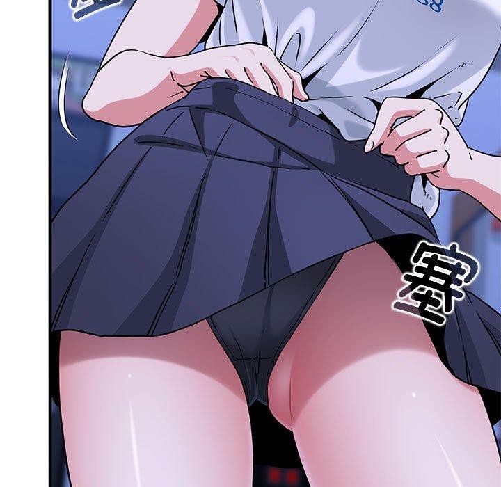 发小碰不得第67話