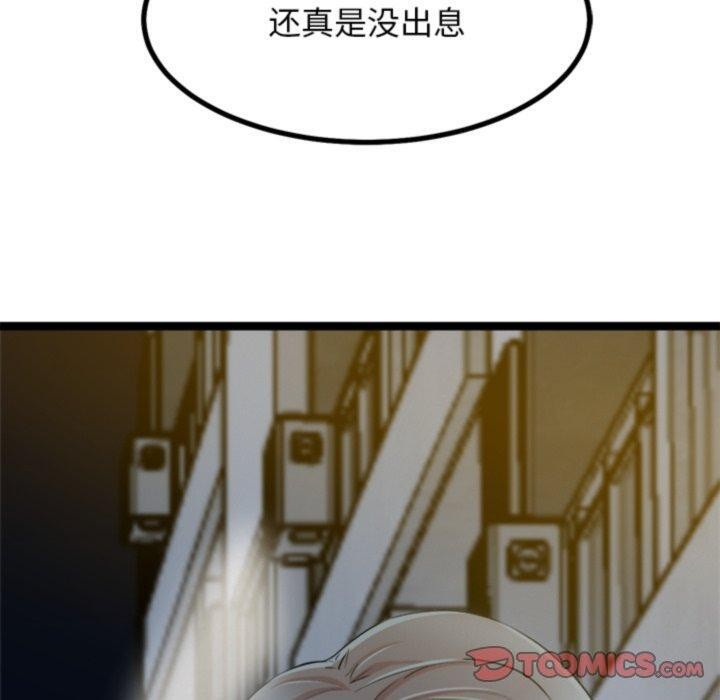 犬神的游戏第18話