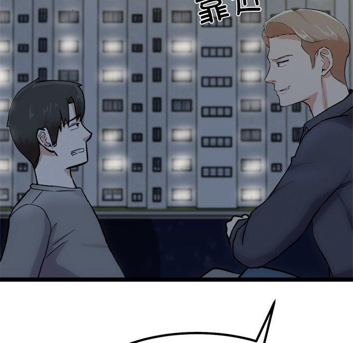 犬神的游戏第18話