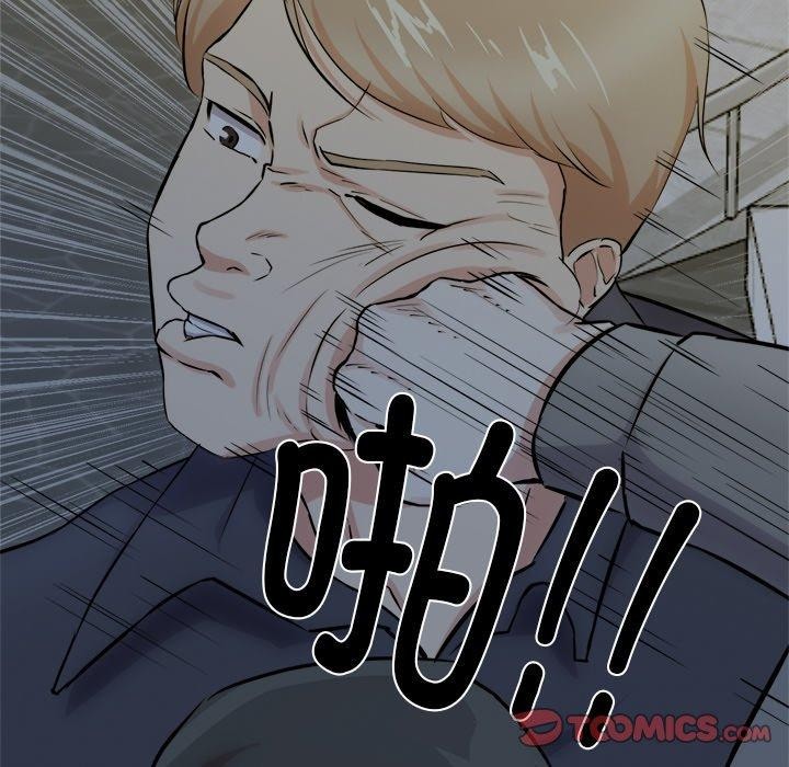 犬神的游戏第18話