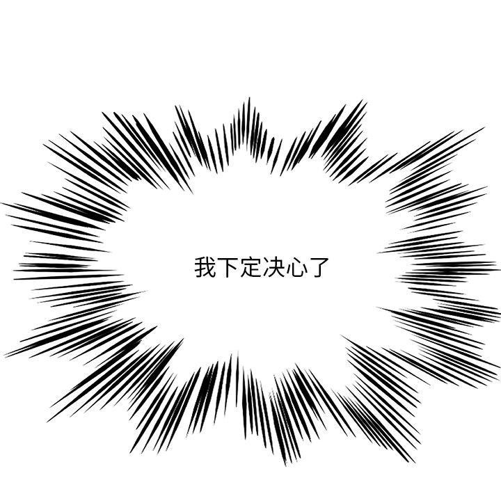 犬神的游戏第18話