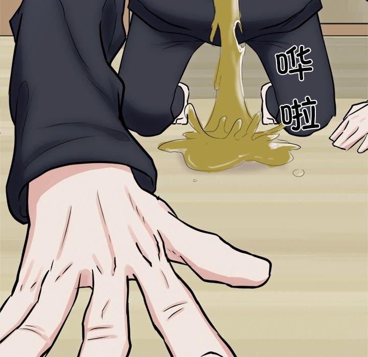 犬神的游戏第18話