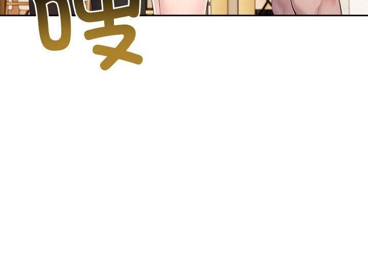 夫妇游戏第26話