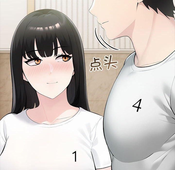 夫妇游戏第26話