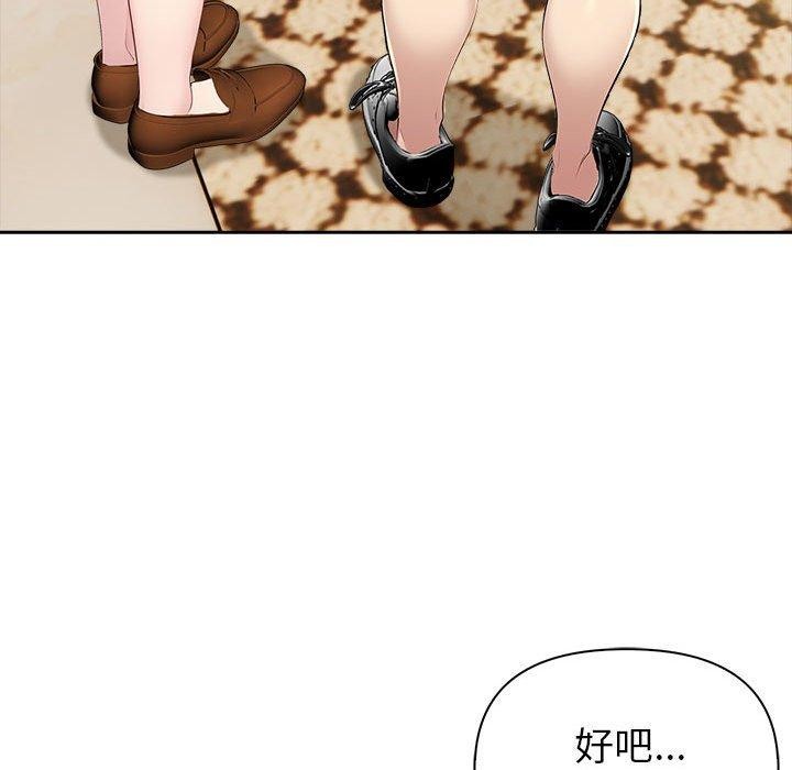 夫妇游戏第26話