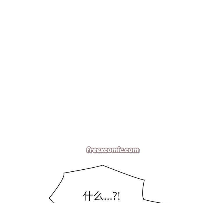 夫妇游戏第26話