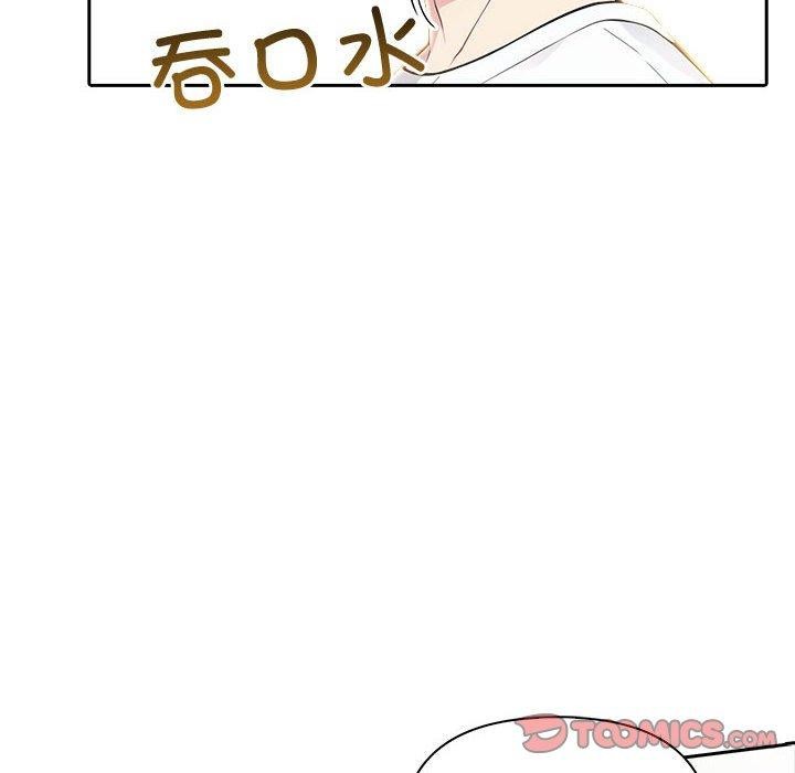 夫妇游戏第26話