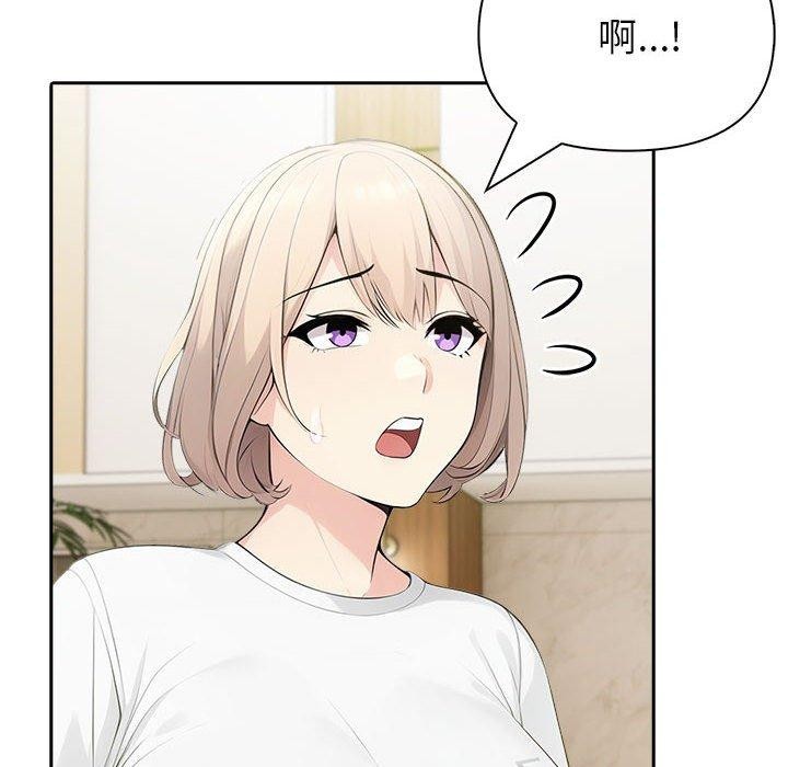 夫妇游戏第26話