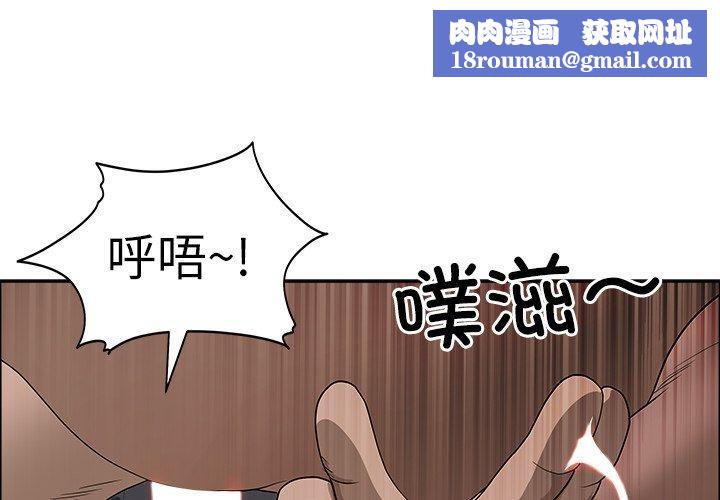 最强男人第22話