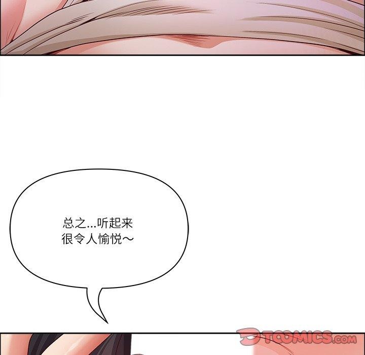 最强男人第22話