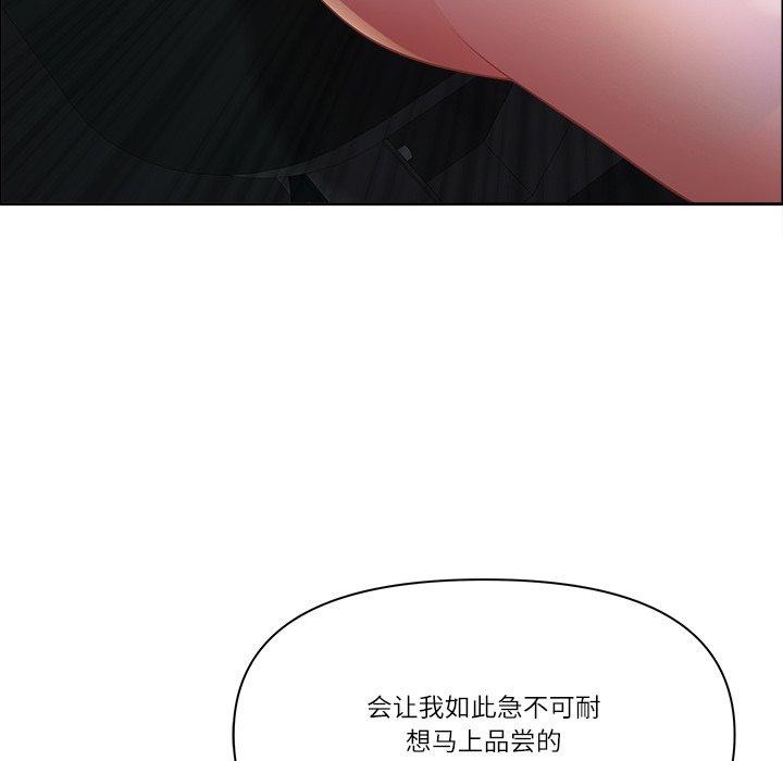 最强男人第22話