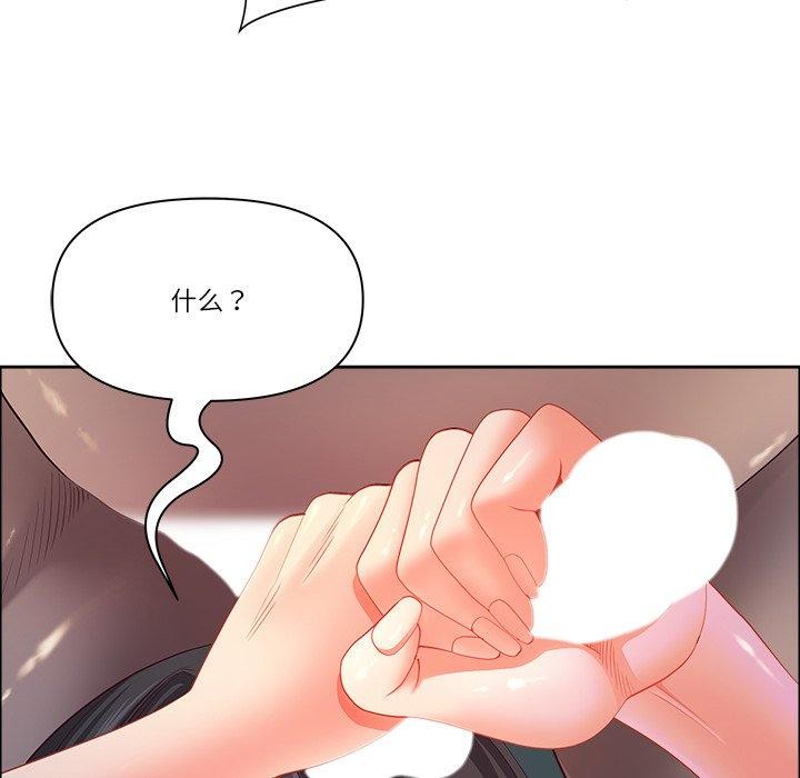 最强男人第22話