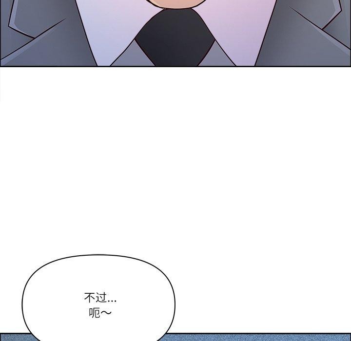 最强男人第22話