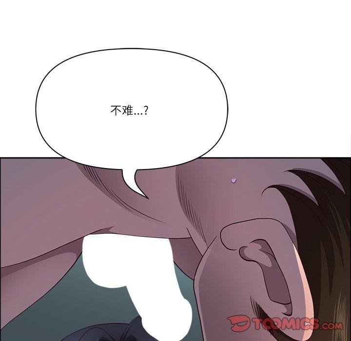 最强男人第22話