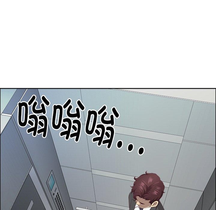 最强男人第22話