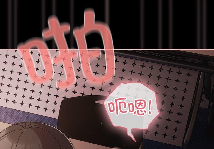 幸福来得太突然第22話