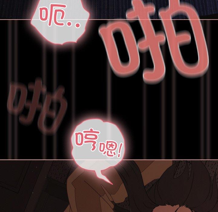 幸福来得太突然第22話