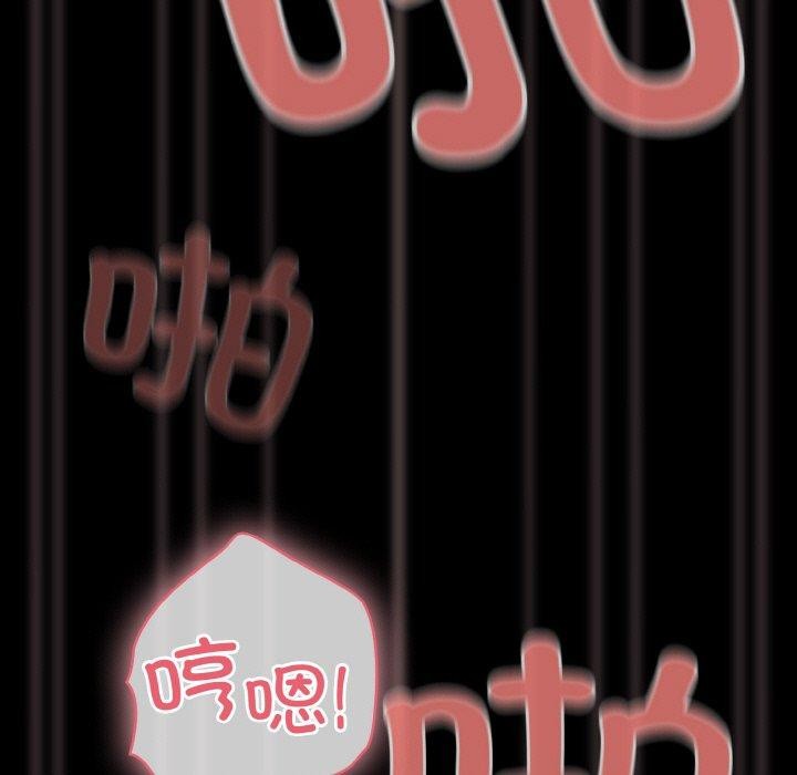 幸福來得太突然第22話