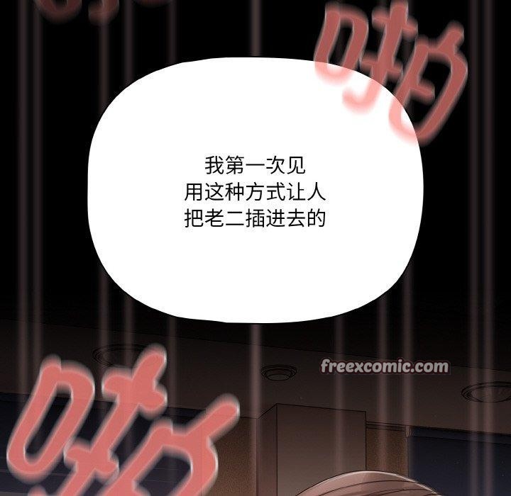 幸福来得太突然第22話