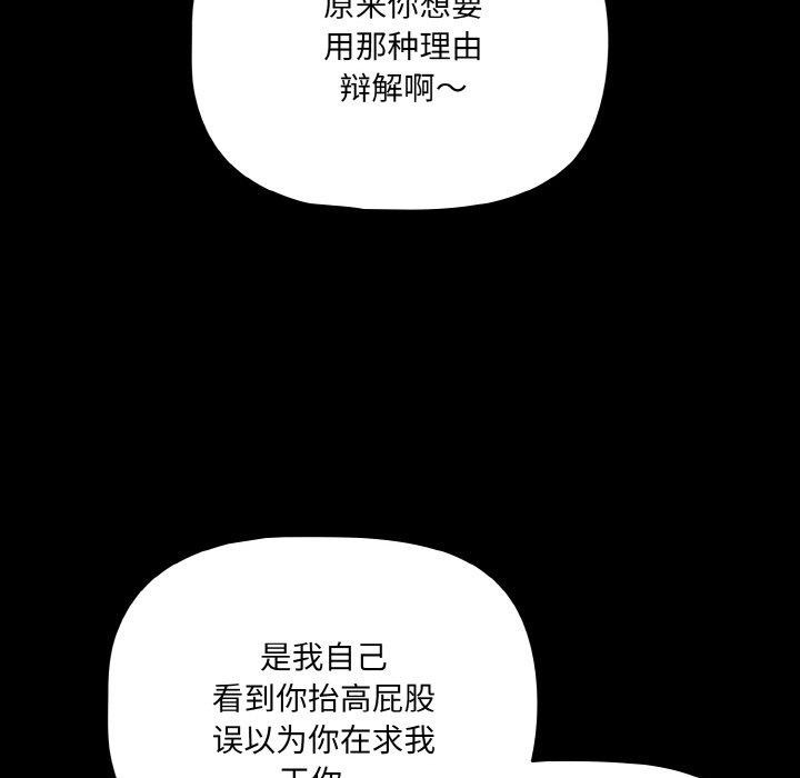 幸福来得太突然第22話