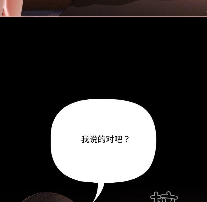 幸福來得太突然第22話