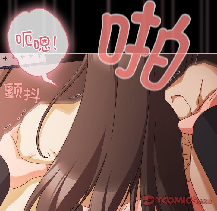 幸福来得太突然第22話