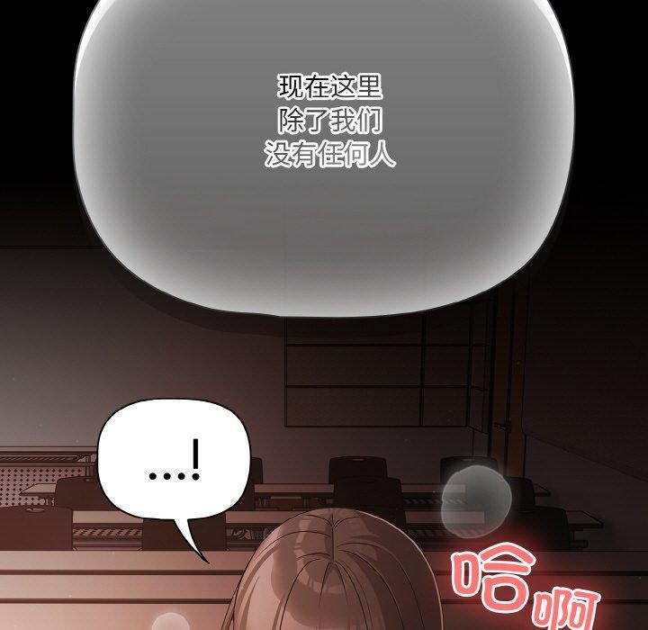 幸福來得太突然第22話