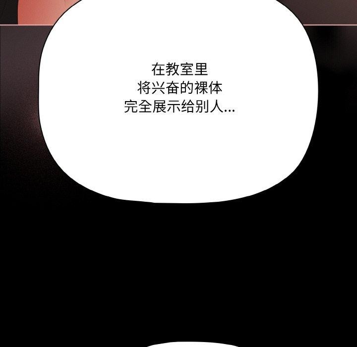 幸福來得太突然第22話