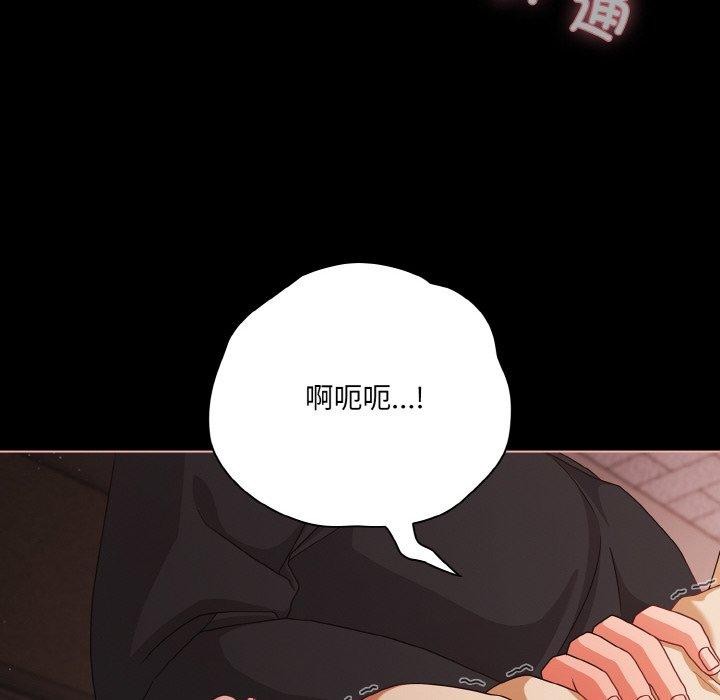 幸福来得太突然第22話