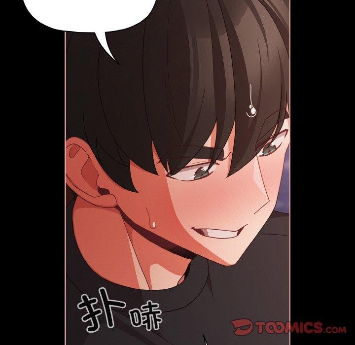 幸福來得太突然第22話