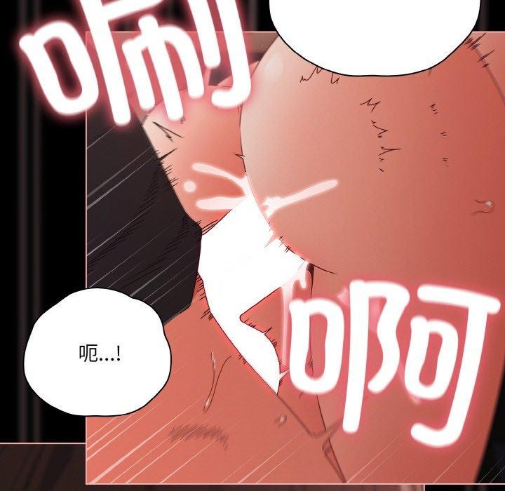 幸福来得太突然第22話