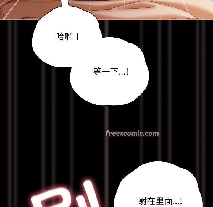 幸福來得太突然第22話