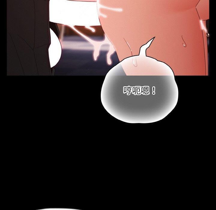 幸福来得太突然第22話