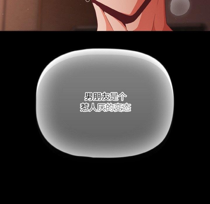 幸福來得太突然第22話