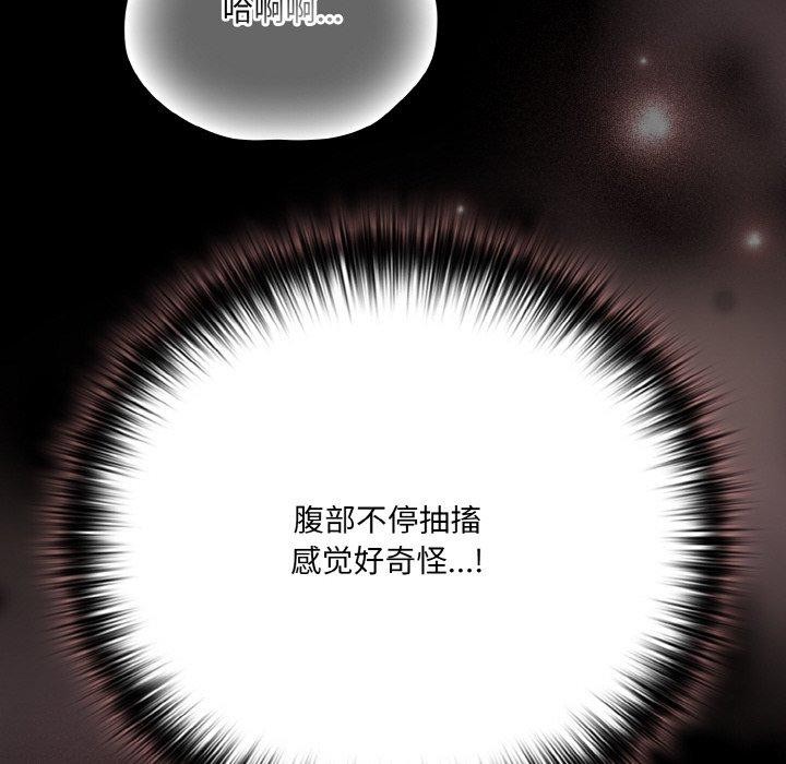 幸福來得太突然第22話