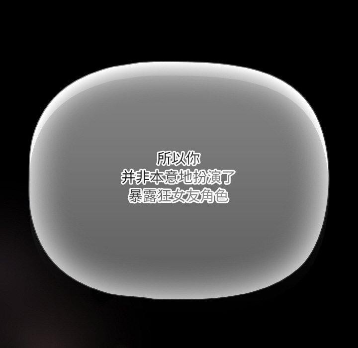 幸福来得太突然第22話